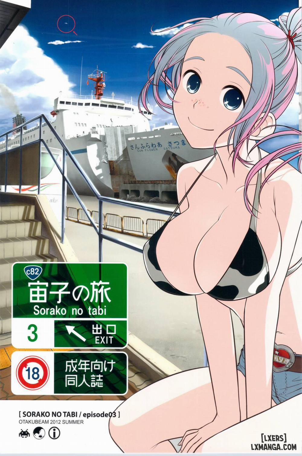 Sorako no Tabi 3 trang 0