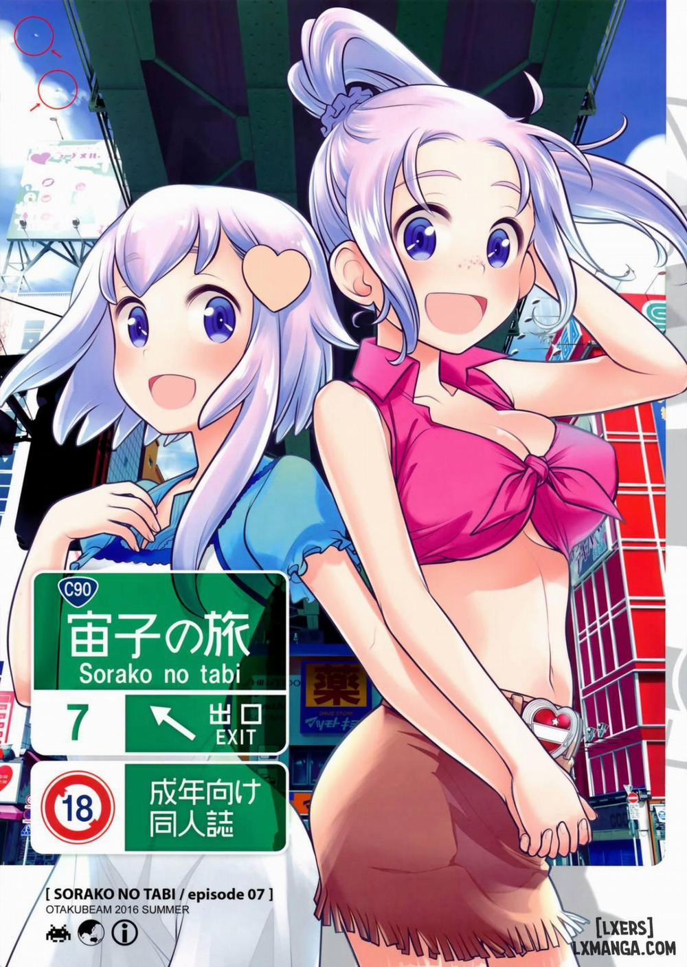 Sorako no Tabi 7 trang 0