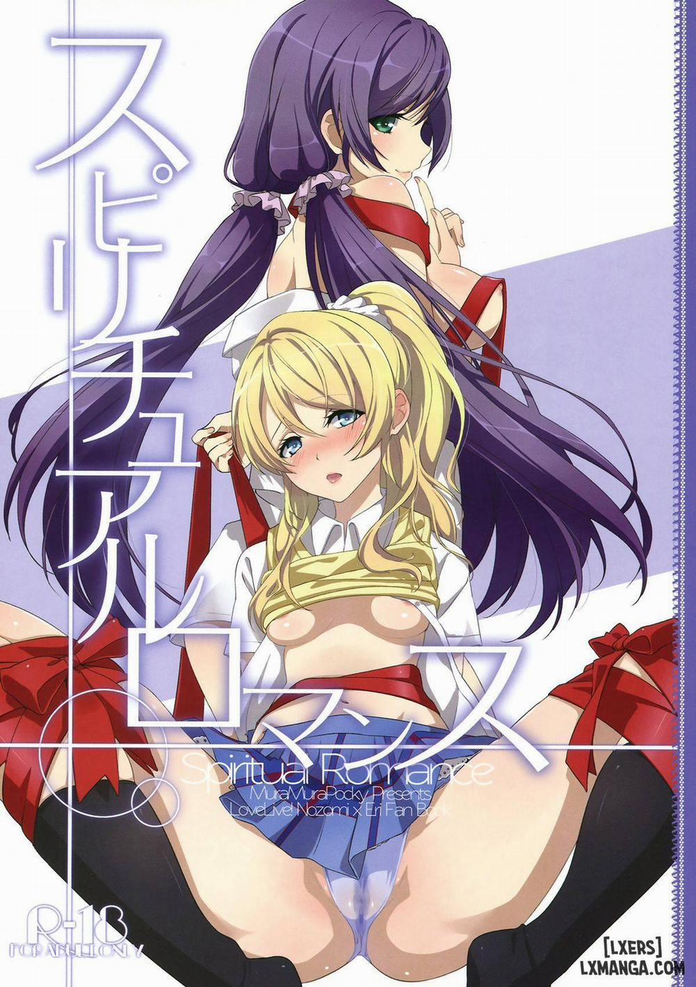 Spiritual Romance Oneshot trang 0