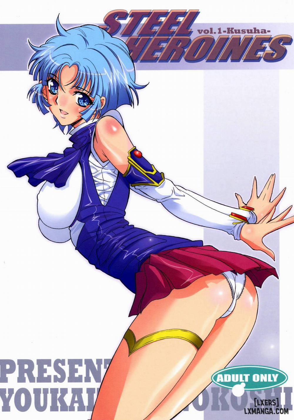 Steel Heroines Vol.1 Oneshot trang 0