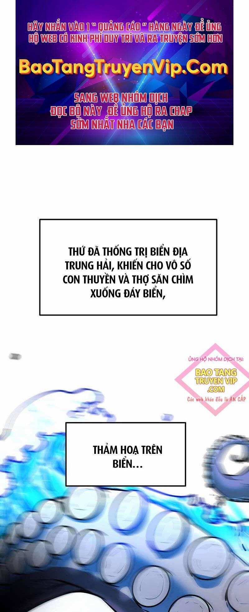 Sự Chuyển Sinh Vào Võ Lâm Thế Gia Của Ranker 128 trang 0