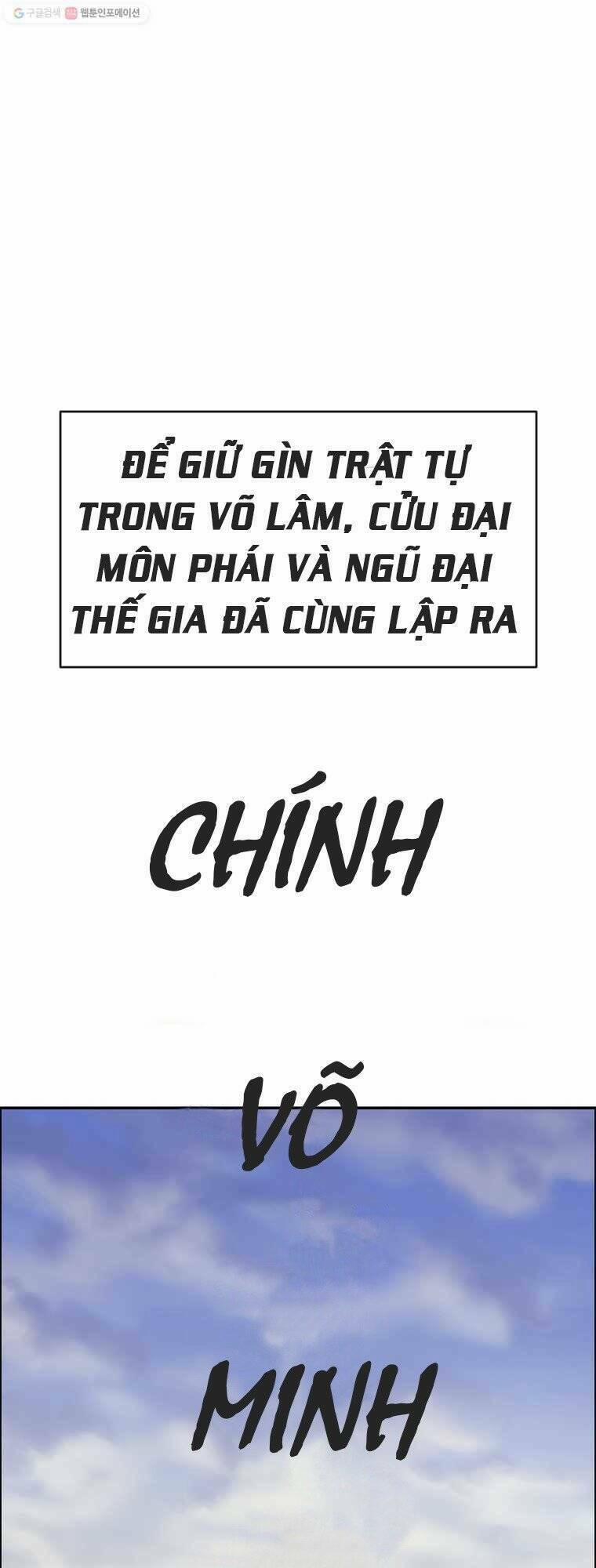 Sư Phụ Quỷ Diện 1 trang 1
