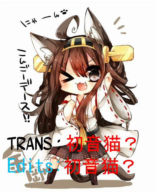 Sự sa đoạ của Shidare (Dagashi Kashi) Oneshot trang 0