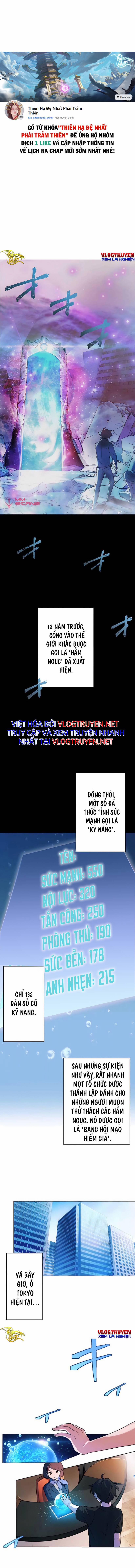 Sự Tái Sinh Của Đại Pháp Sư Bị Phong Ấn 1 trang 0