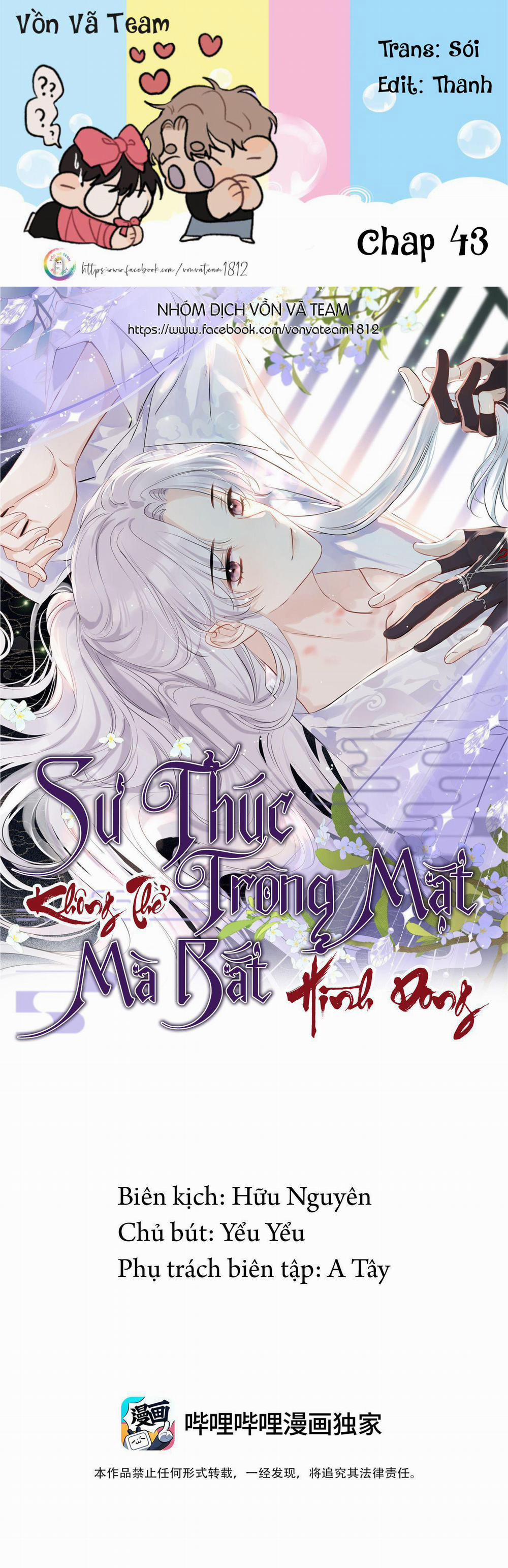 Sư thúc Không Thể Trông Mặt Mà Bắt Hình Dong (END) 22 trang 0