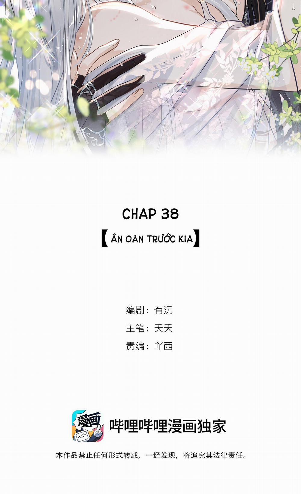 Sư thúc Không Thể Trông Mặt Mà Bắt Hình Dong (END) 38 trang 1
