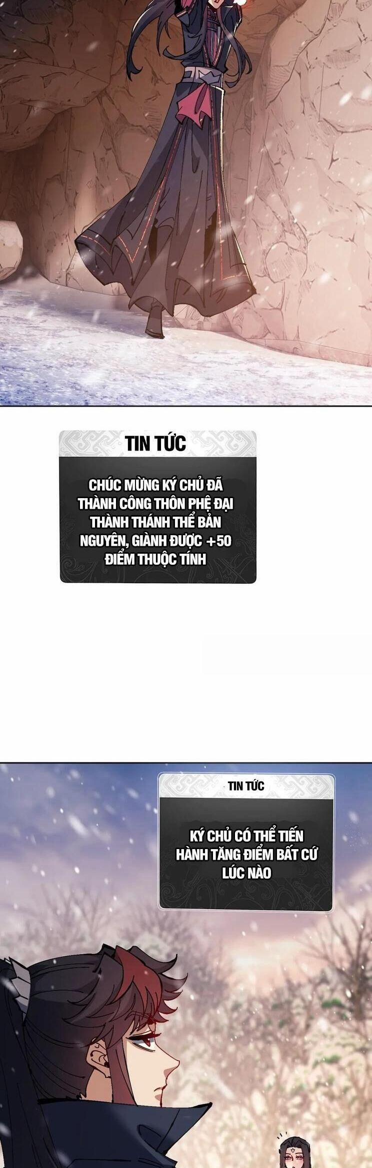 Sư Tôn: Nghịch Đồ Này Không Phải Là Thánh Tử 95 trang 1