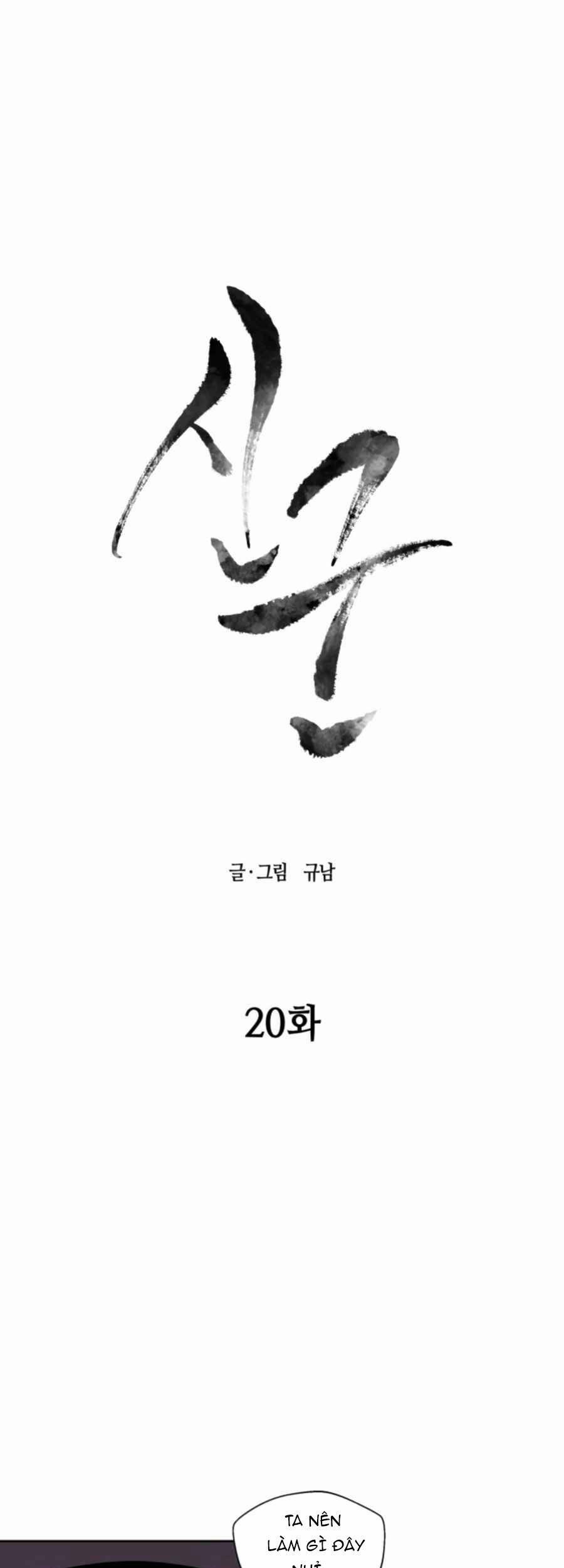 Sự Trả Thù Của Thợ Săn Quái Vật 20 trang 1