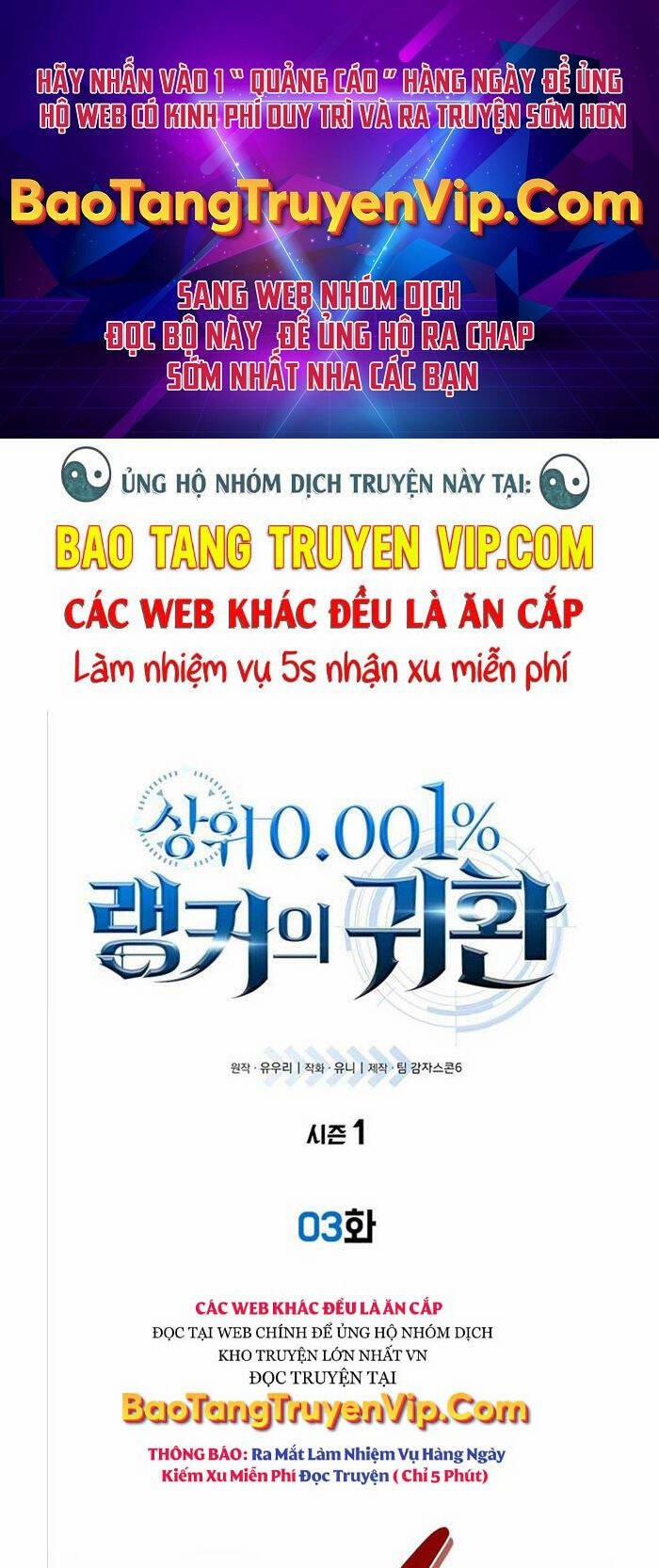 Sự Trở Lại Của Ranker Huyền Thoại 3 trang 0
