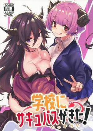 Đọc truyện tranh Succubi Came to School!