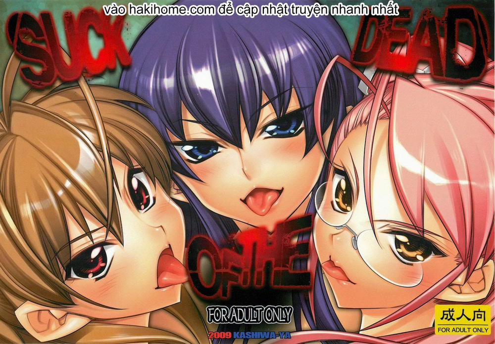 Suck Of The Dead (Highschool Of The Dead) Oneshot trang 0