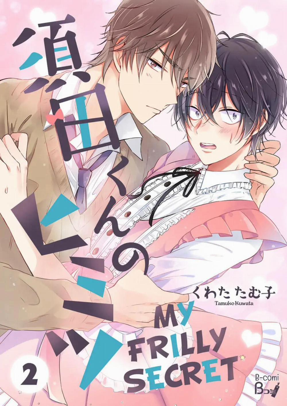 Suda-kun no Himitsu 2 trang 0