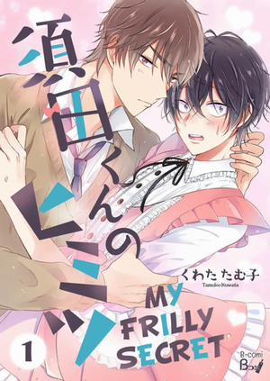 Đọc truyện tranh Suda-kun no Himitsu