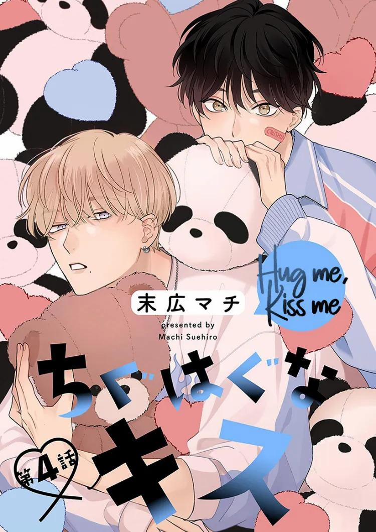 [Suehiro Machi] Chiguhagu Na Kiss 4 trang 1