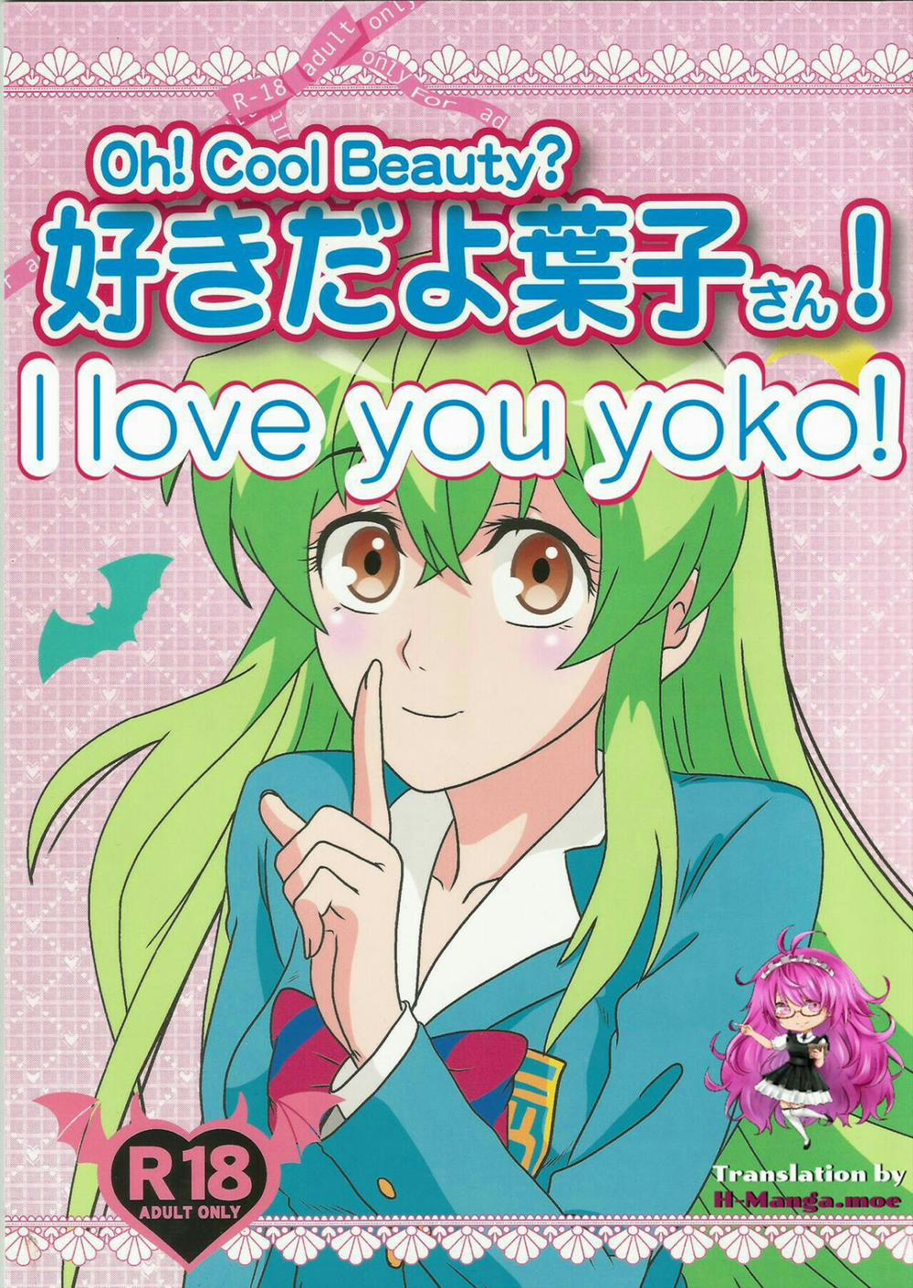 Suki da yo Youko-san! (Jitsu Wa Watashi Wa) Oneshot trang 0