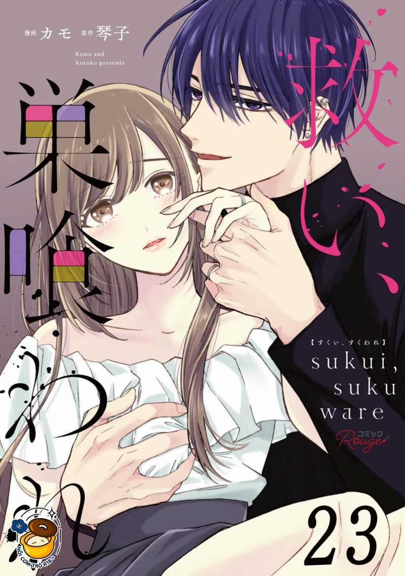 Sukui, Sukuware 23.1 trang 0
