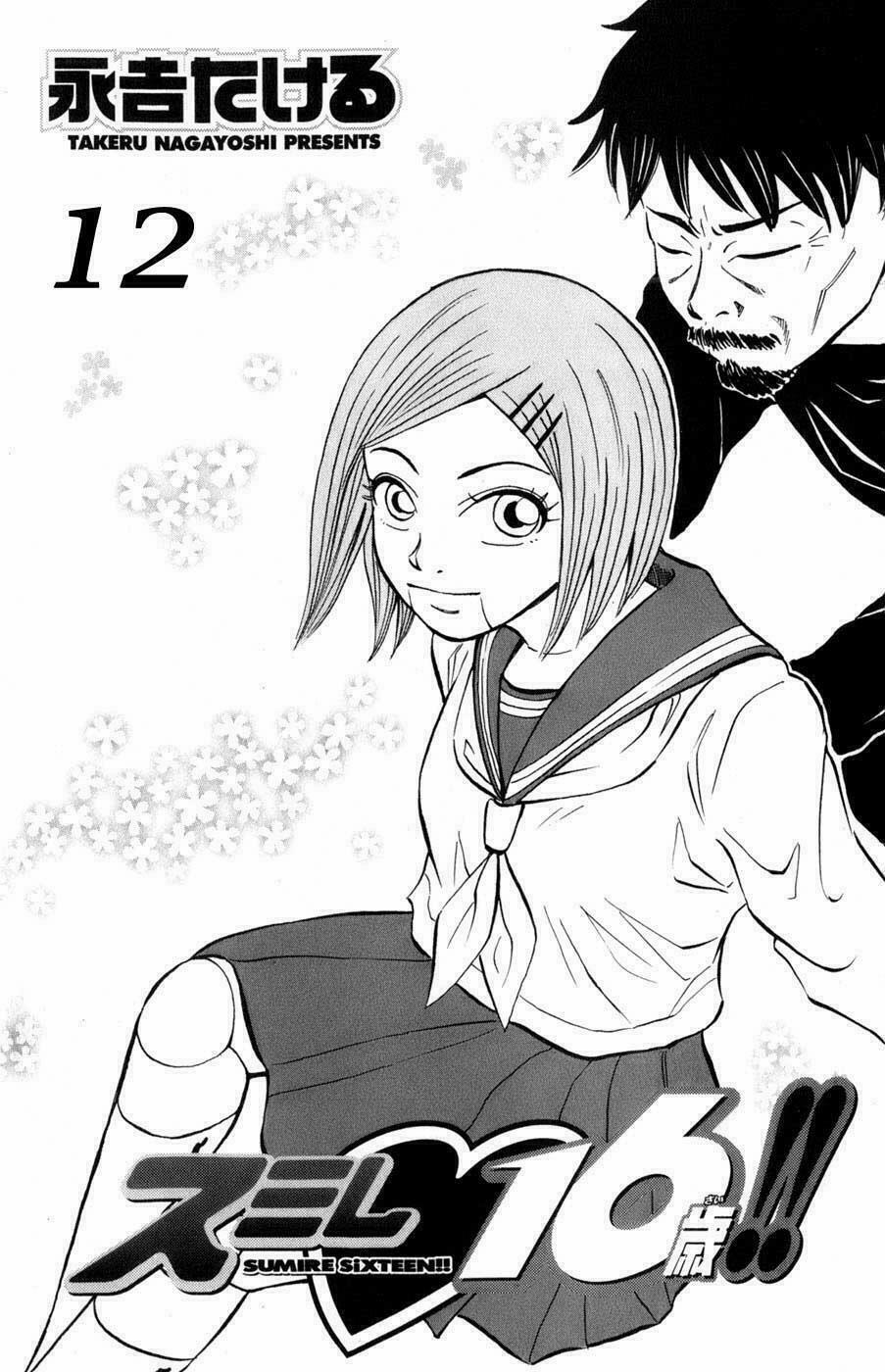 Sumire 16 Sai !! 12 trang 1