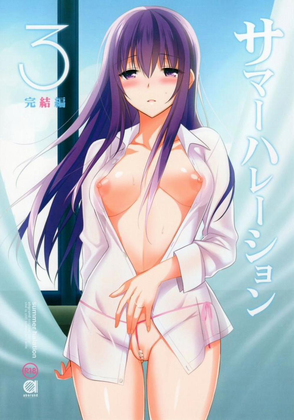 Summer Halation 3 trang 0