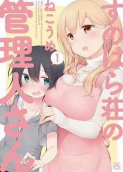 Đọc truyện tranh Sunoharasou No Kanrinin-San