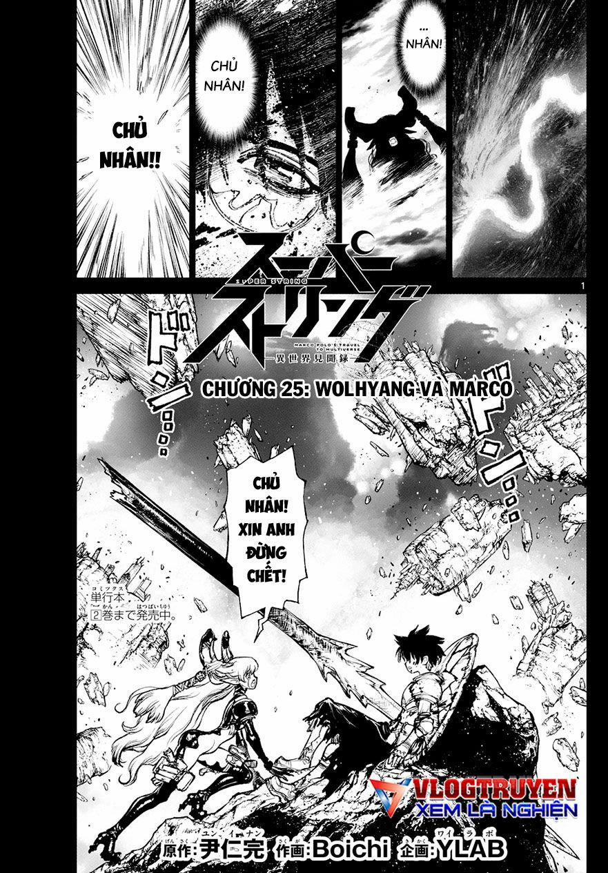 Super String: Isekai Kenmonroku 25 trang 1