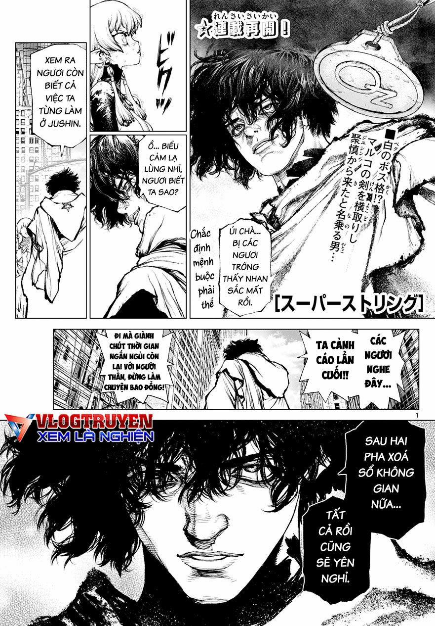 Super String: Isekai Kenmonroku 26 trang 1