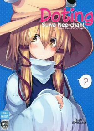 Đọc truyện tranh Suwa Nee-chan Amaesasete! Suwa Shota Bangaihen 3