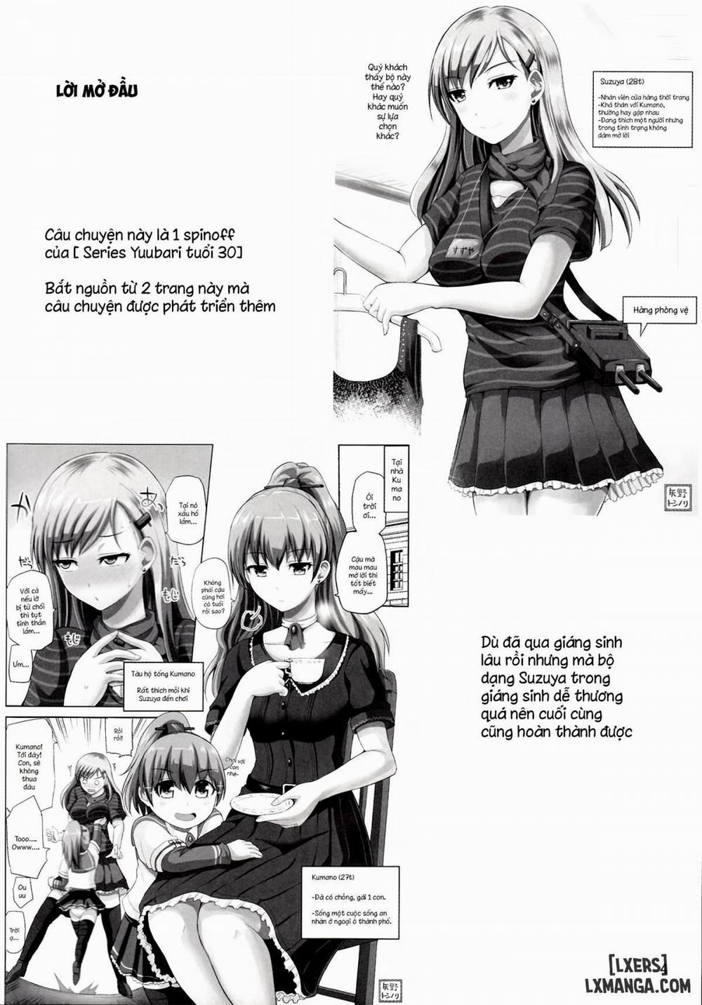 Suzuya 28-sai no seinaru yoru Oneshot trang 1