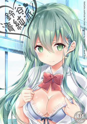 Đọc truyện tranh Suzuya, Seijunha! (Kantai Collection -KanColle-)