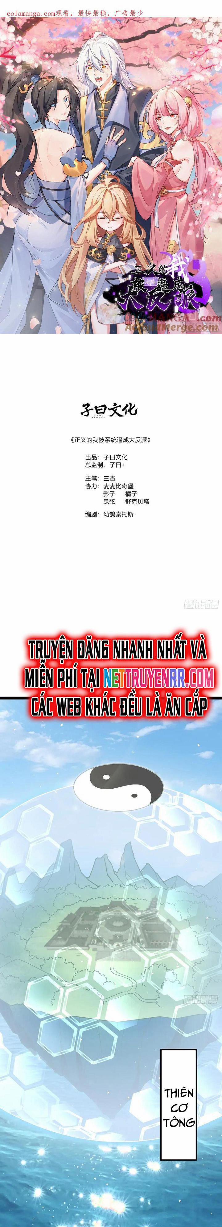 Ta Chính Nghĩa Nhưng Bị Hệ Thống Ép Thành Trùm Phản Diện 112 trang 1
