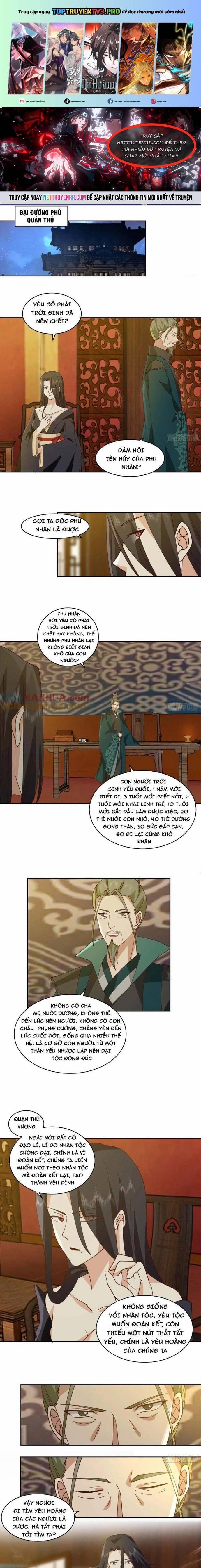 Ta Có Một Quyển Hàng Yêu Phổ 94 trang 0