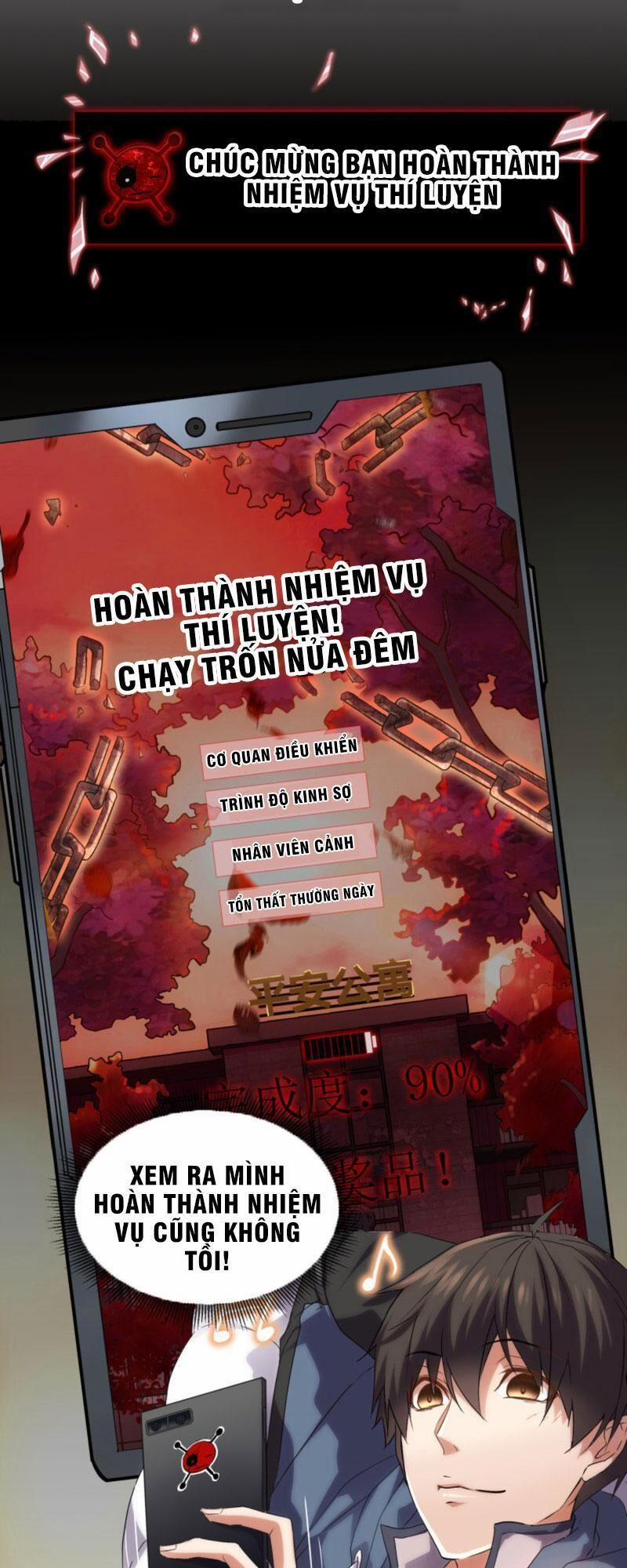 Ta Có Một Tòa Nhà Ma 11 trang 1