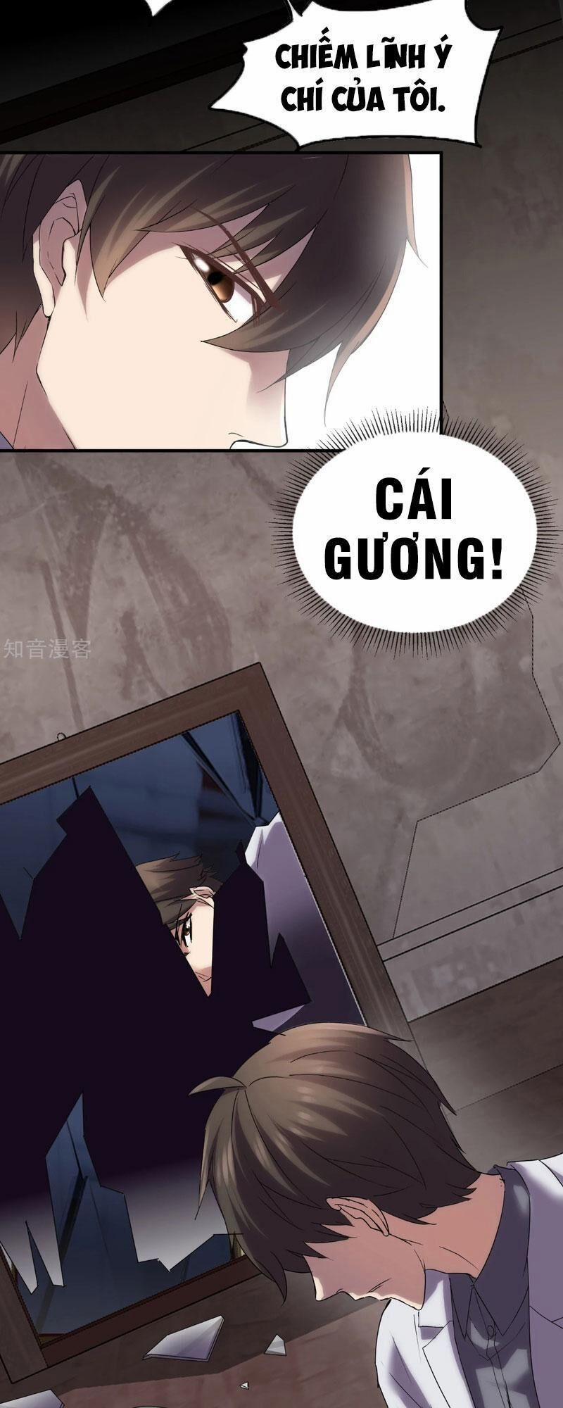 Ta Có Một Tòa Nhà Ma 13 trang 1