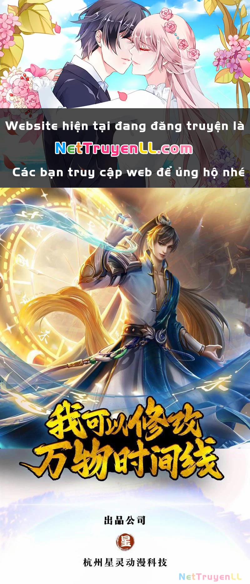Ta Có Thể Sửa Chữa Vạn Vật Trên Dòng Thời Gian 116 trang 0
