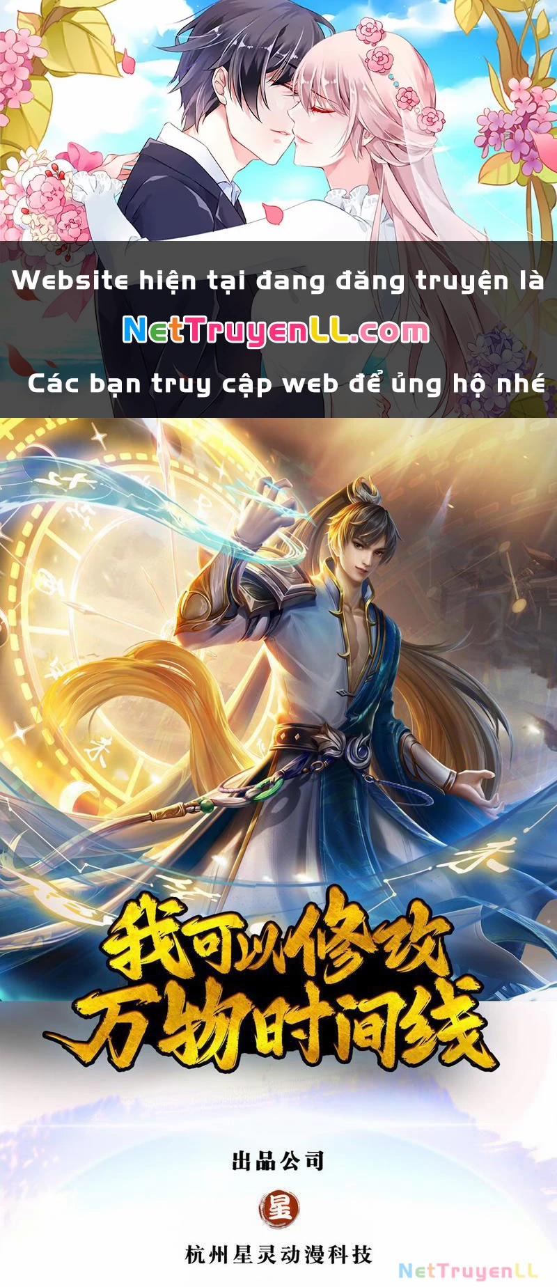 Ta Có Thể Sửa Chữa Vạn Vật Trên Dòng Thời Gian 118 trang 0