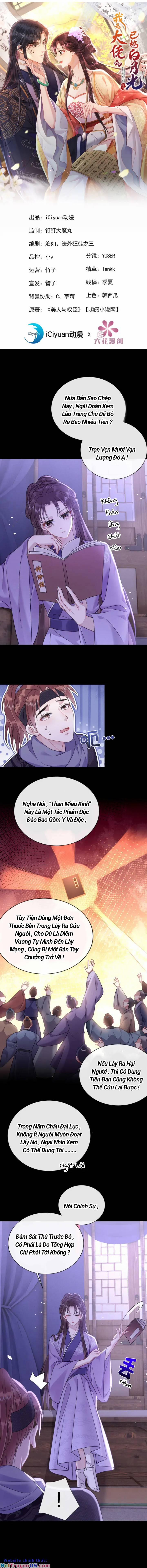 Ta Là Bạch Nguyệt Quang Quá Cố Của Đại Boss 7 trang 0