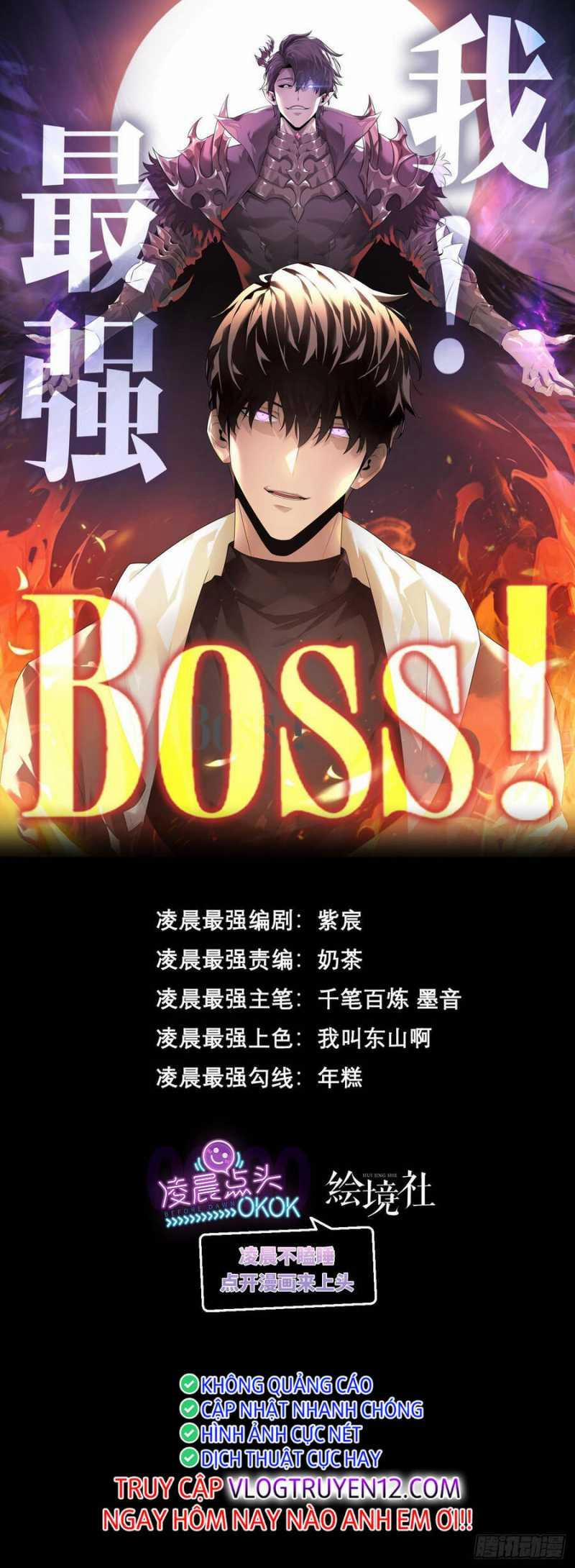 Ta Là Boss Mạnh 13 trang 0