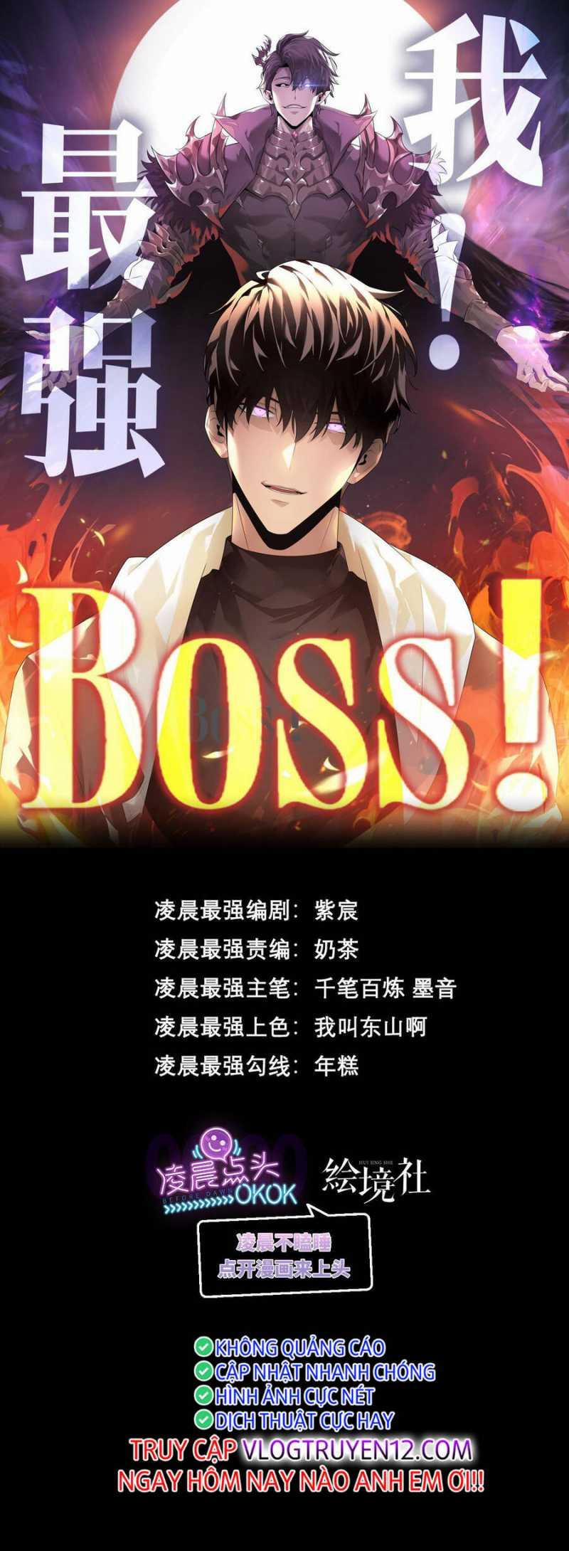 Ta Là Boss Mạnh 15 trang 0