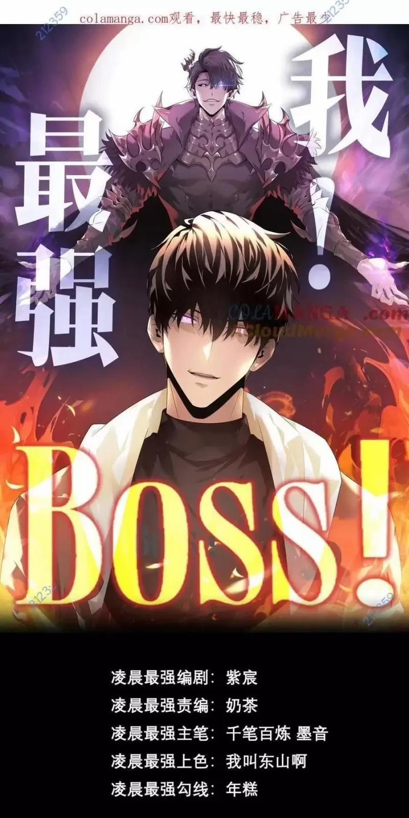 Ta Là Boss Mạnh 25 trang 0