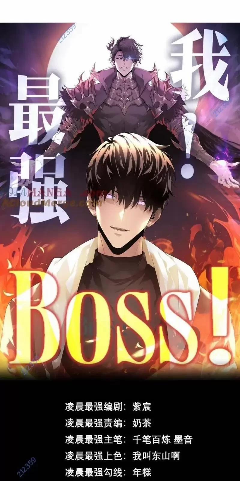 Ta Là Boss Mạnh 26 trang 0