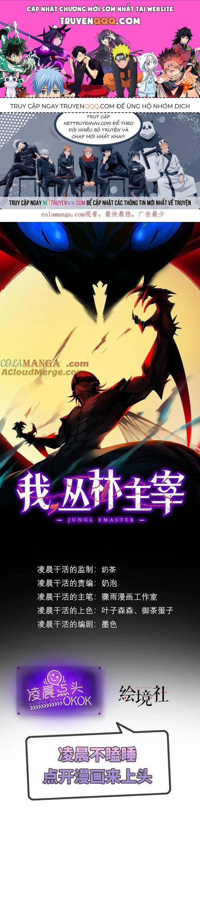 Ta Là Chúa Tể Tùng Lâm 27 trang 0