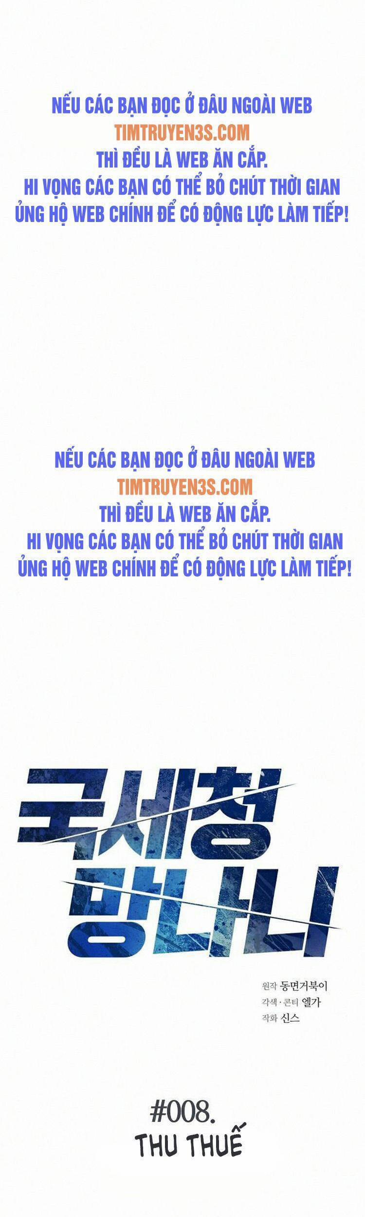 Ta Là Người Thu Thuế 8 trang 0