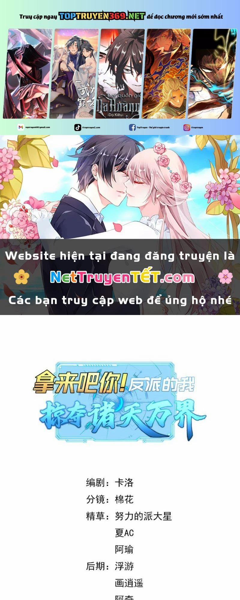 Ta Là Nhân Vật Phản Diện Cướp Khắp Chư Thiên Vạn Giới 10 trang 0