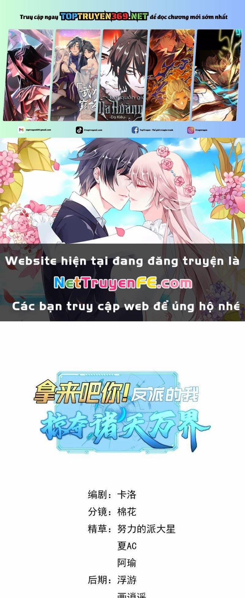 Ta Là Nhân Vật Phản Diện Cướp Khắp Chư Thiên Vạn Giới 4 trang 0