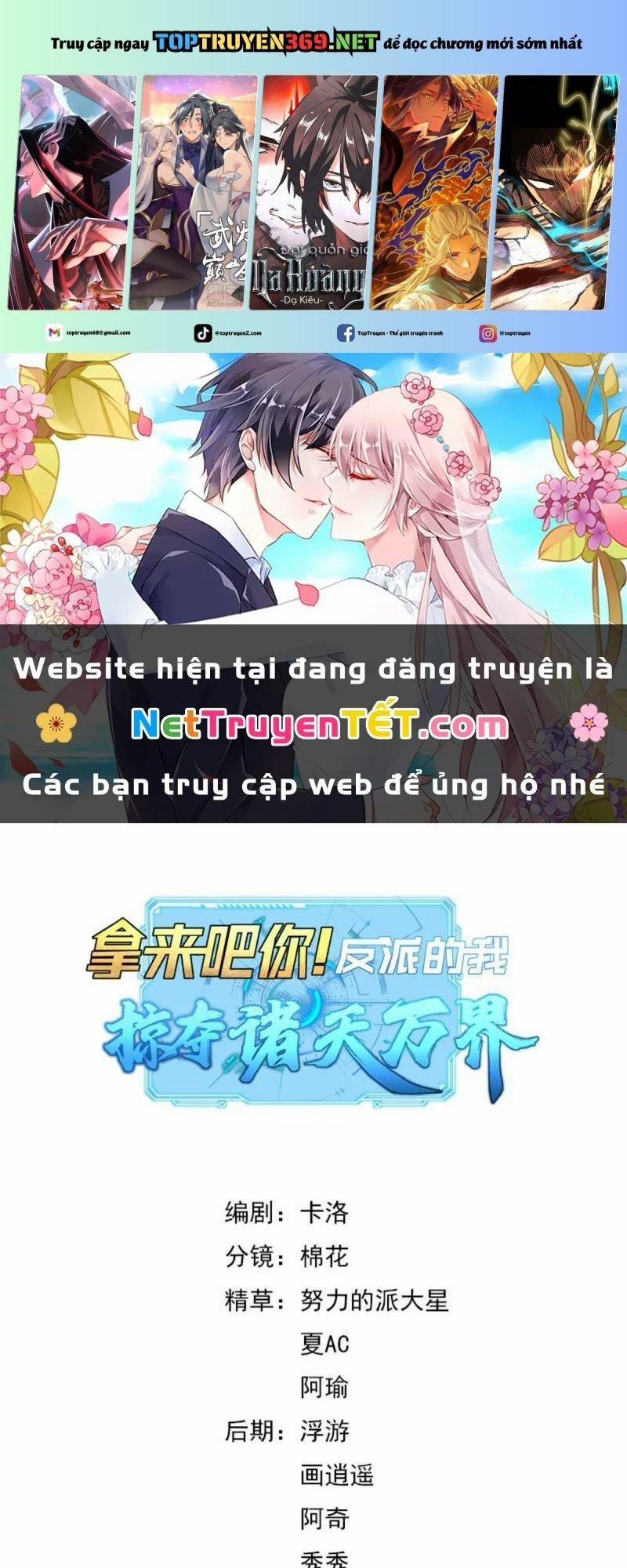Ta Là Nhân Vật Phản Diện Cướp Khắp Chư Thiên Vạn Giới 6 trang 0
