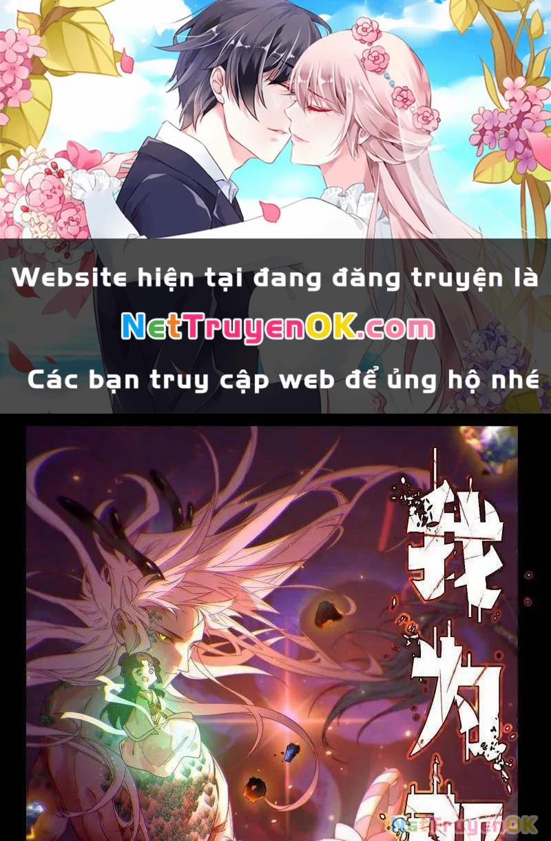 Ta Là Tà Đế 523 trang 0