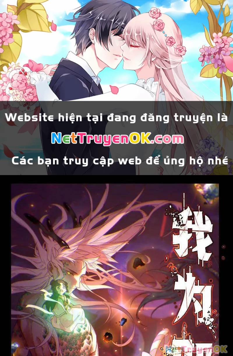 Ta Là Tà Đế 538 trang 0
