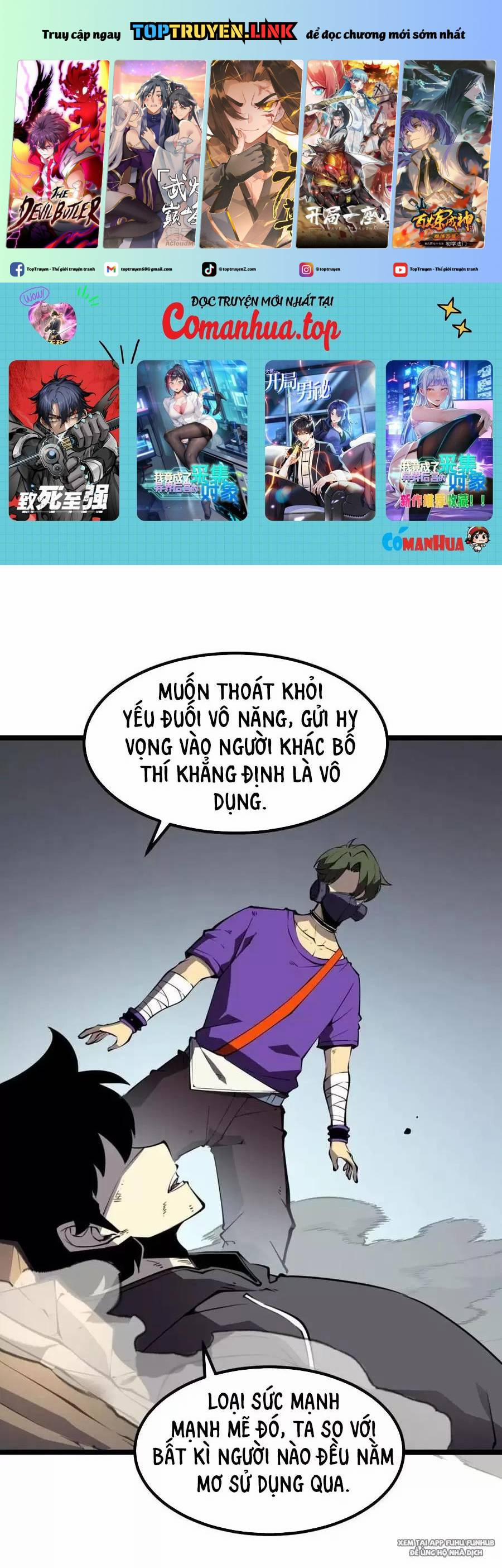 Ta Nhặt Rác Thượng Vương Giả 26.2 trang 0