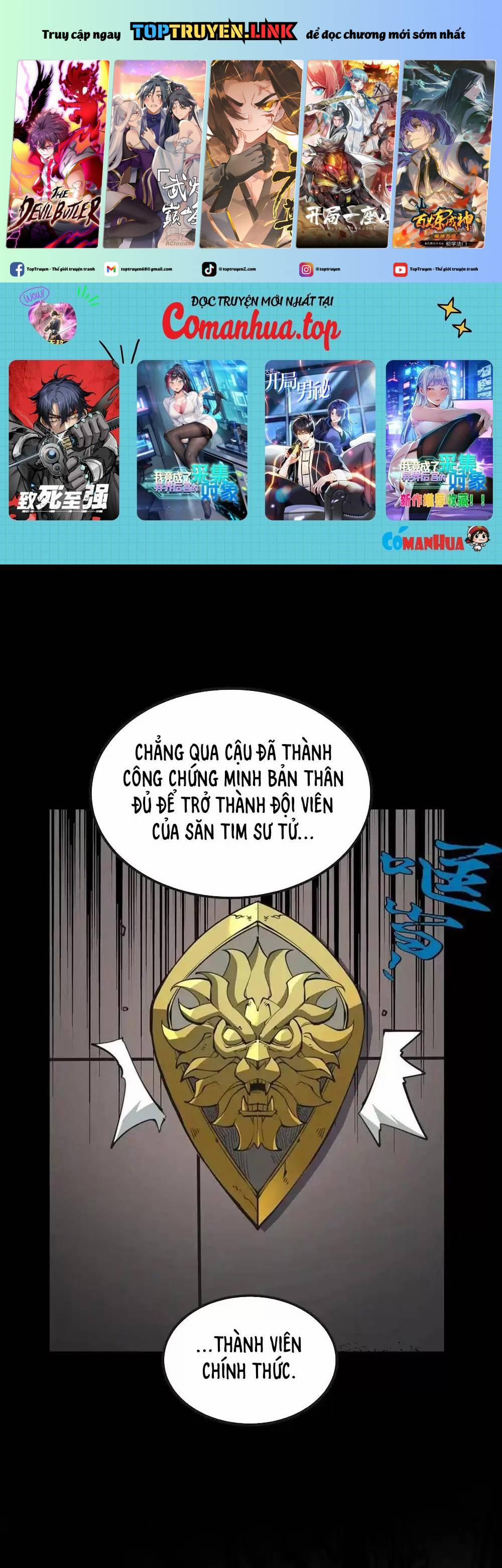 Ta Nhặt Rác Thượng Vương Giả 28.1 trang 0