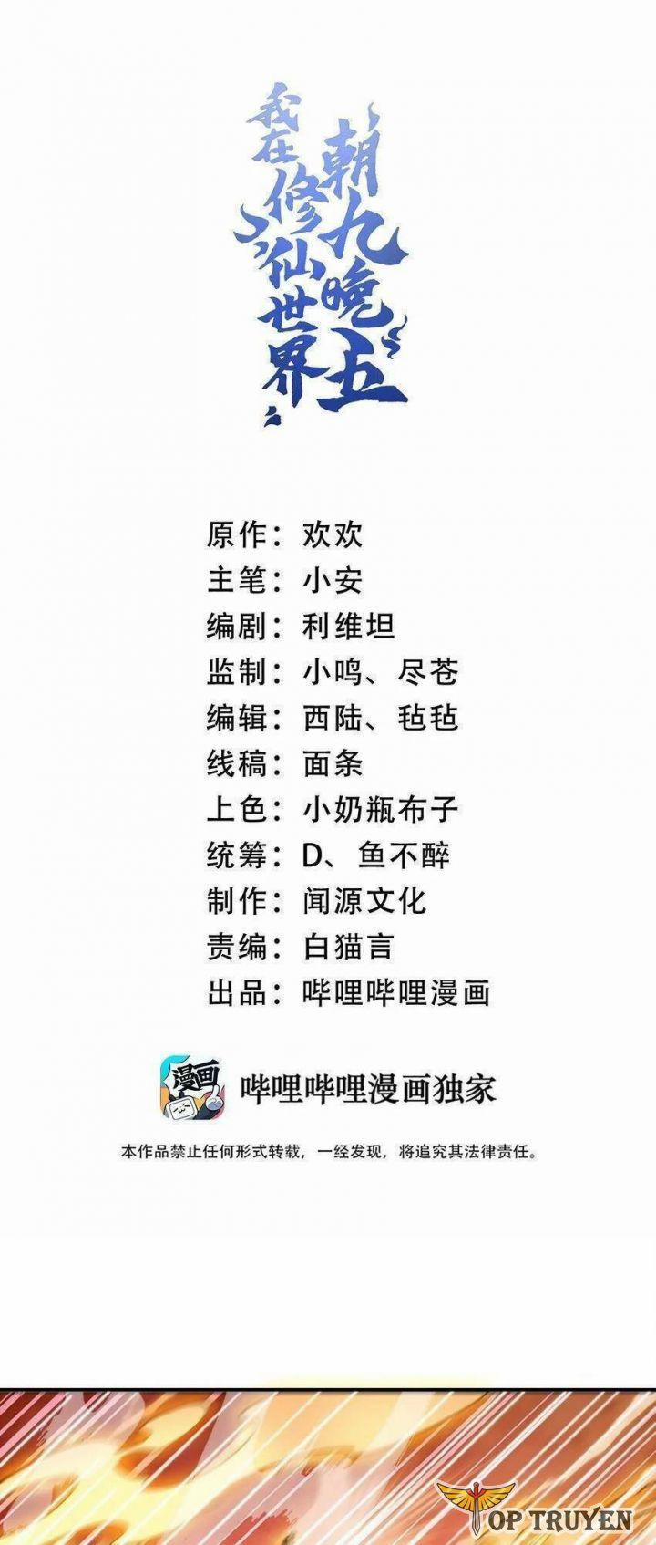 Ta Ở Tu Tiên Giới Chỉ Làm Giờ Hành Chính 18 trang 1