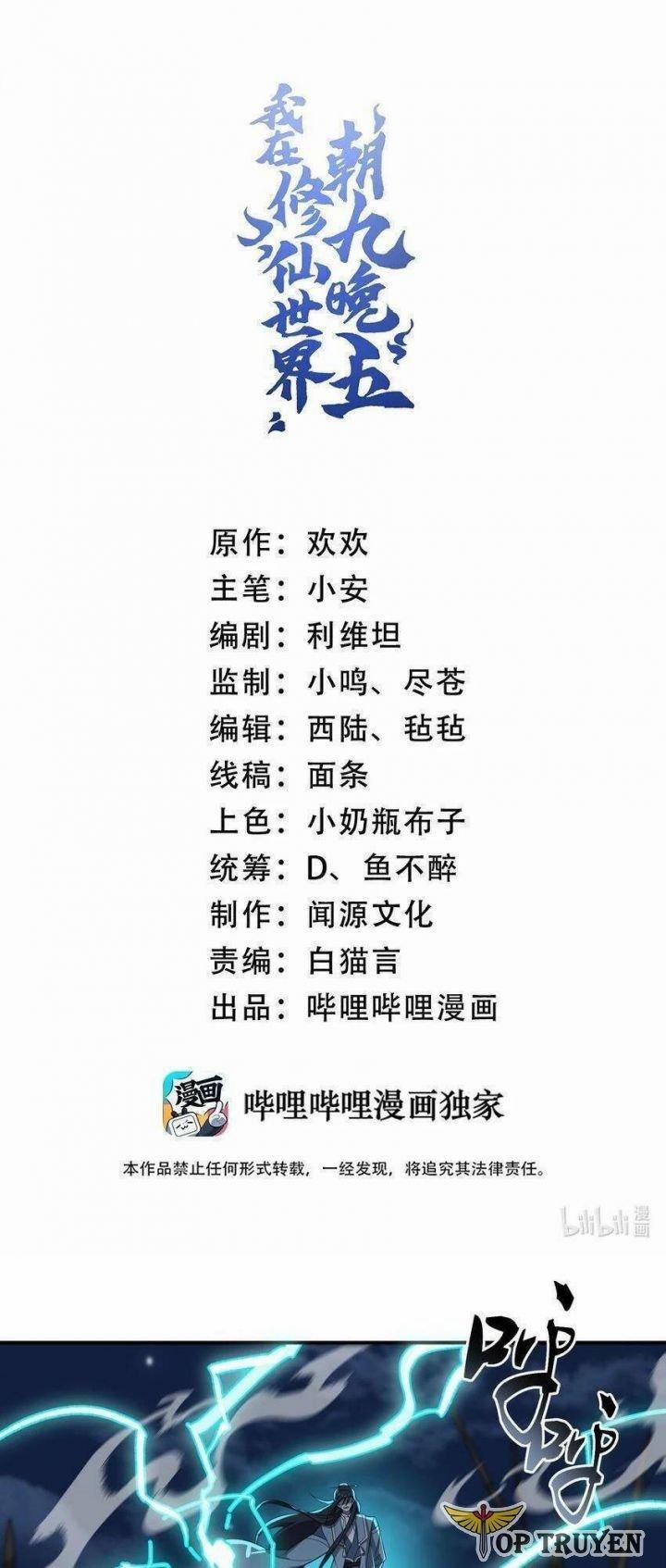 Ta Ở Tu Tiên Giới Chỉ Làm Giờ Hành Chính 20 trang 1